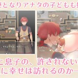 Living-together-in-a-small-cabin-with-my-gutsy-warrior-mom-0812462fa6e87b0eed