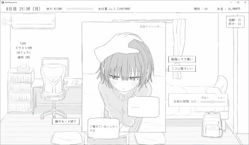 Living-with-my-Little-Sister-08b2e98a565b9d2a72.jpg
