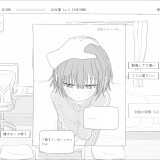 Living-with-my-Little-Sister-08b2e98a565b9d2a72