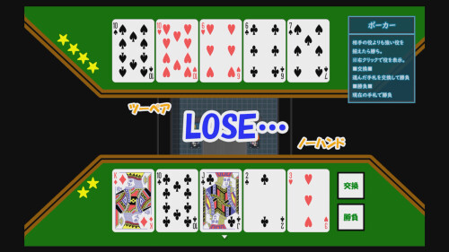 Locked-and-Wagered-A-Girlfriend-at-Stake-05f628f330a5a96a06.jpg