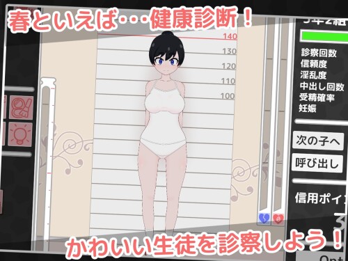 Loli-Health-Checkup-2-023197dfe74a53121d.jpg