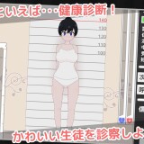 Loli-Health-Checkup-2-023197dfe74a53121d