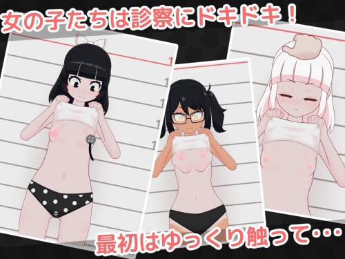 Loli-Health-Checkup-2-05d1ee92ce8e9e1002.jpg