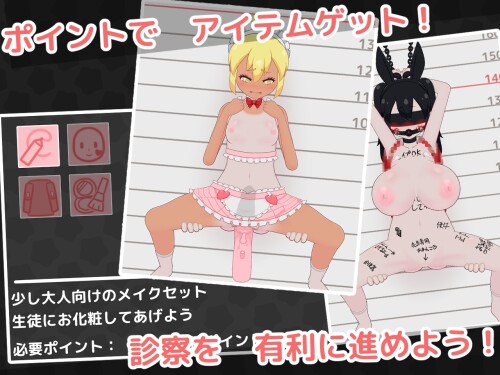 Loli-Health-Checkup-2-0819888938de56be3c.jpg