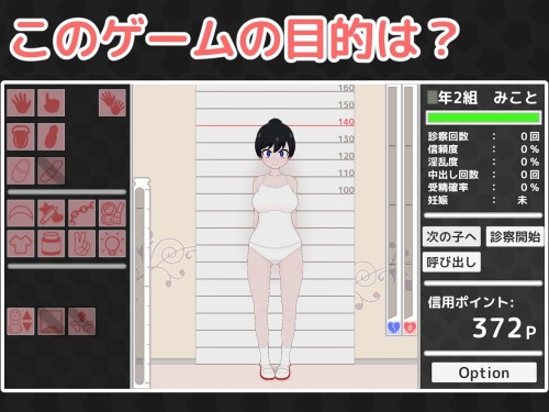 Loli-Health-Checkup-2-125050606dcd4045d7.jpg