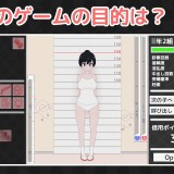 Loli-Health-Checkup-2-125050606dcd4045d7