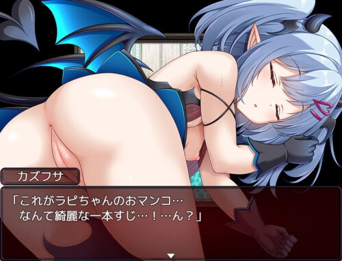 Loli-Succubus-Mansion-11ad152a9ed70e582a.jpg