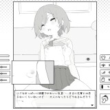 Loli-senpai ni itazura 3.jpg