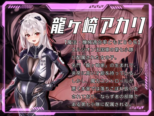 Loretta-Maiden-The-Inferior-Soldier-with-0-Compatibility-0226ace4f84762a7e7.jpg