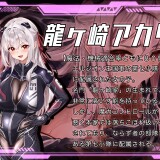 Loretta-Maiden-The-Inferior-Soldier-with-0-Compatibility-0226ace4f84762a7e7