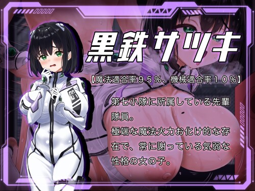 Loretta-Maiden-The-Inferior-Soldier-with-0-Compatibility-03f62fac6a22748bdd.jpg