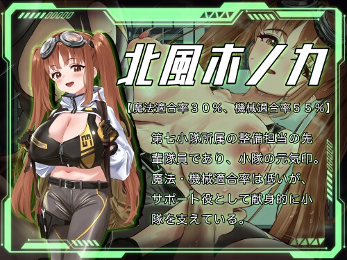 Loretta-Maiden-The-Inferior-Soldier-with-0-Compatibility-04b5aa98b1df31b53c.jpg
