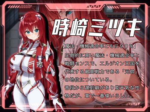 Loretta-Maiden-The-Inferior-Soldier-with-0-Compatibility-05f7cc52e78517b0e8.jpg