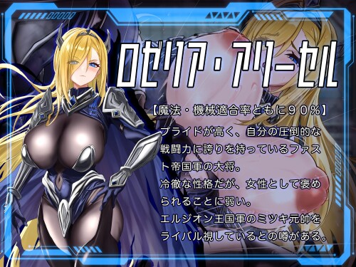 Loretta-Maiden-The-Inferior-Soldier-with-0-Compatibility-064de8912ad00fc947.jpg