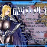 Loretta-Maiden-The-Inferior-Soldier-with-0-Compatibility-064de8912ad00fc947