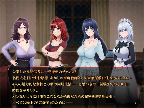 Love-Mansion---Home-Tutor-Chapter-012d2c3335a1868047.jpg