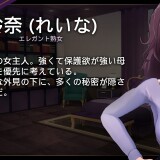 Love-Mansion---Home-Tutor-Chapter-08e7be1e628512547d