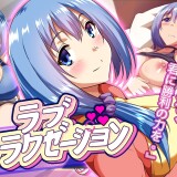 Love-Relaxation-058896e1da9fe8ffd4