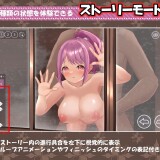 Lovey-Dovey-Sex-With-a-Big-Breasted-girl-0273e5eb9701097341