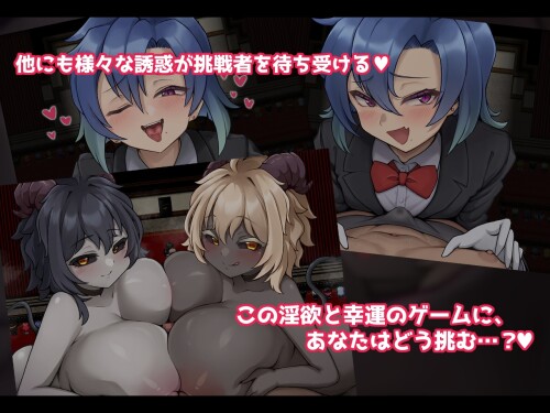 Lucky-Hole--Losing-Draws-Are-Succubis-Semen-Milking-Holes--04f44bc529d5bc5fb7.jpg