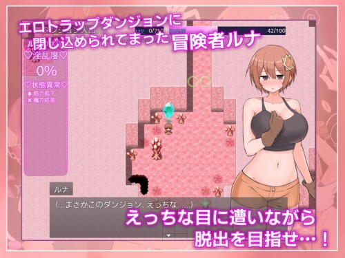 Luna-and-the-Lustful-Trap-Dungeon-012158feaa86739500.jpg