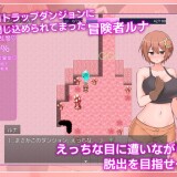 Luna-and-the-Lustful-Trap-Dungeon-012158feaa86739500