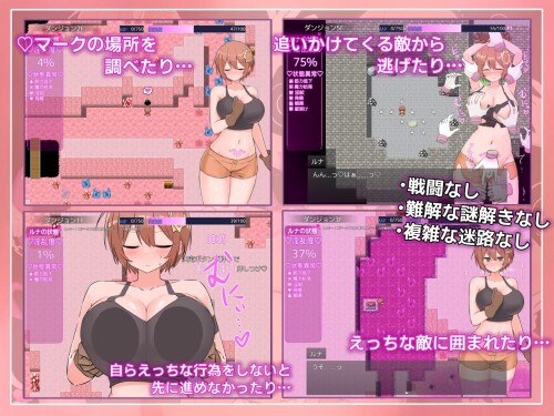 Luna-and-the-Lustful-Trap-Dungeon-0318930eb540a39ac1.jpg