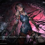 Lust-from-the-Deep-J-Monster-Erotica-Horror-Monologue-ADV-04e26dc277eeb7c365
