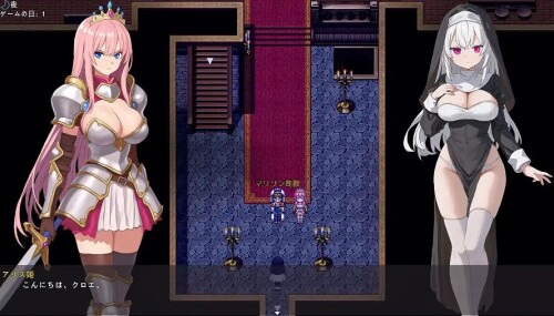 Lustful Nun Chloe 01