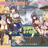 Lusty-Dungeon-II---Desire-beneath-the-Ice-042b46d0948f8d2e3f