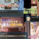Lusty-Dungeon-II---Desire-beneath-the-Ice-05df9a0d690d74dea3