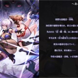 MANARI-Half-Demon-Ninja-Girl-01e3d28fa47f6ba226