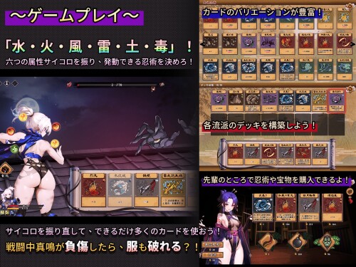 MANARI-Half-Demon-Ninja-Girl-0468e2a11c765f4824.jpg