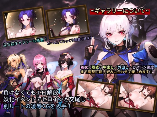 MANARI-Half-Demon-Ninja-Girl-054be6bcc6a2d7cb8f.jpg