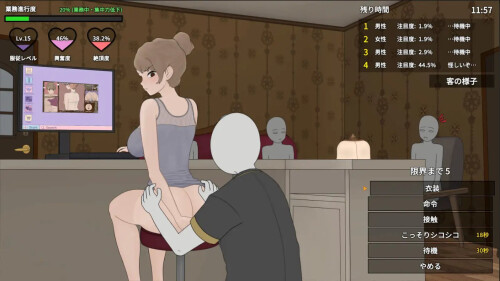 MASSAGE MY EX-BULLYSide Story 03