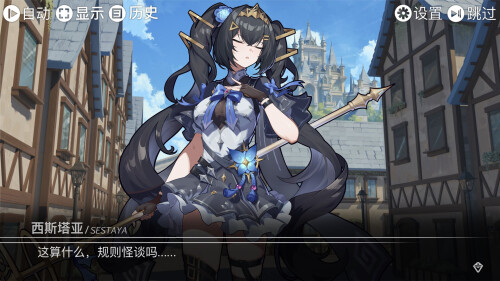 Magic-Realm-0617e27023548db143.jpg