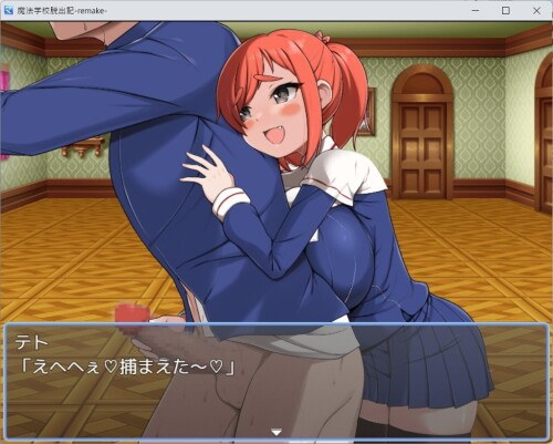 Magic School Escape Chronicles -Remake- 01
