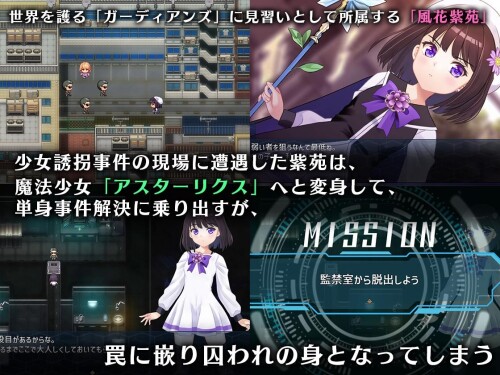 Magical Girl Astericus 02