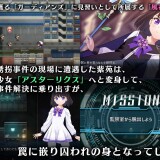 Magical Girl Astericus 02.jpg