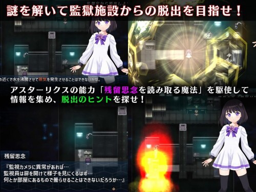 Magical Girl Astericus 03