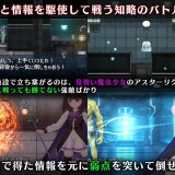 Magical Girl Astericus 04.jpg