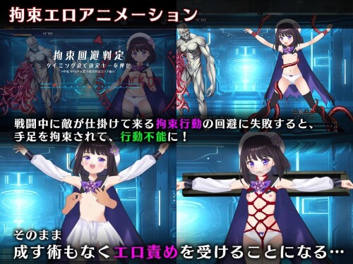 Magical Girl Astericus 05