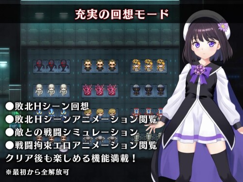 Magical Girl Astericus 07