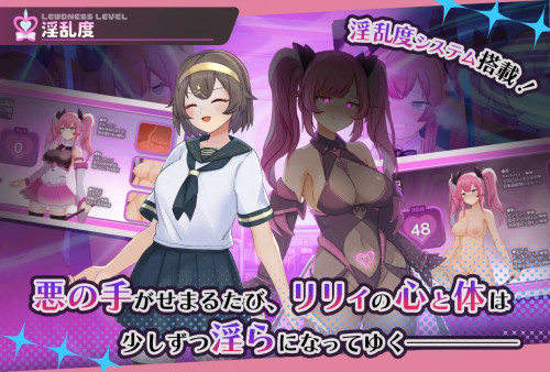 Magical-Girl-Pure-Full-Lily-176bf9a34500aafed.jpg