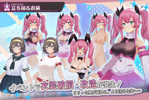 Magical Girl Pure Full Lily 3