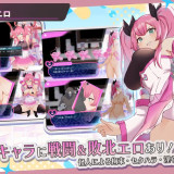 Magical-Girl-Pure-Full-Lily-4d61d3f8693dd64a9.th.jpg