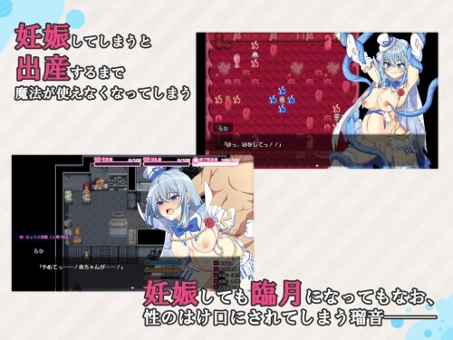 Magical Girl Runa and Nanami 5