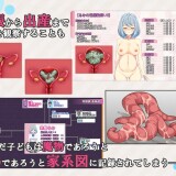 Magical Girl Runa and Nanami 6.jpg