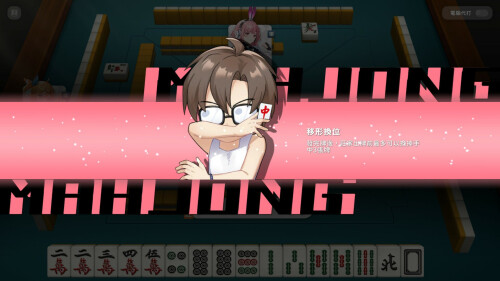 Mahjong-Sex--Girls-10069d597cd3c8bea5.jpg