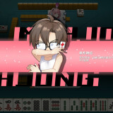 Mahjong-Sex--Girls-10069d597cd3c8bea5